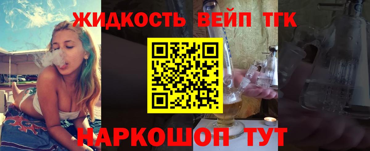 Нарткала  Дистиллят ТГК Wax  Вход с VPN  купить   ТГК THC oil 
