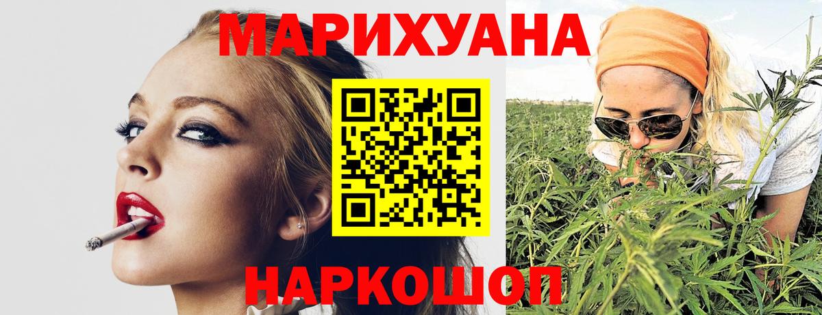 Марихуана сатива  Конопля AK-47  Марихуана Bruce Banner  Нарткала  МАРИХУАНА семена  Вход с VPN 